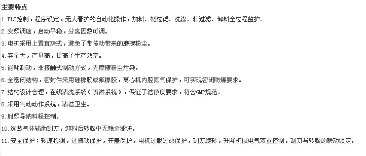 汽油機缸內直噴技術的研究現狀及技術難點